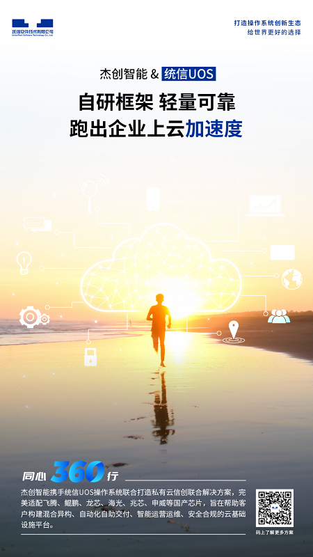 微信图片_20230505095958.png